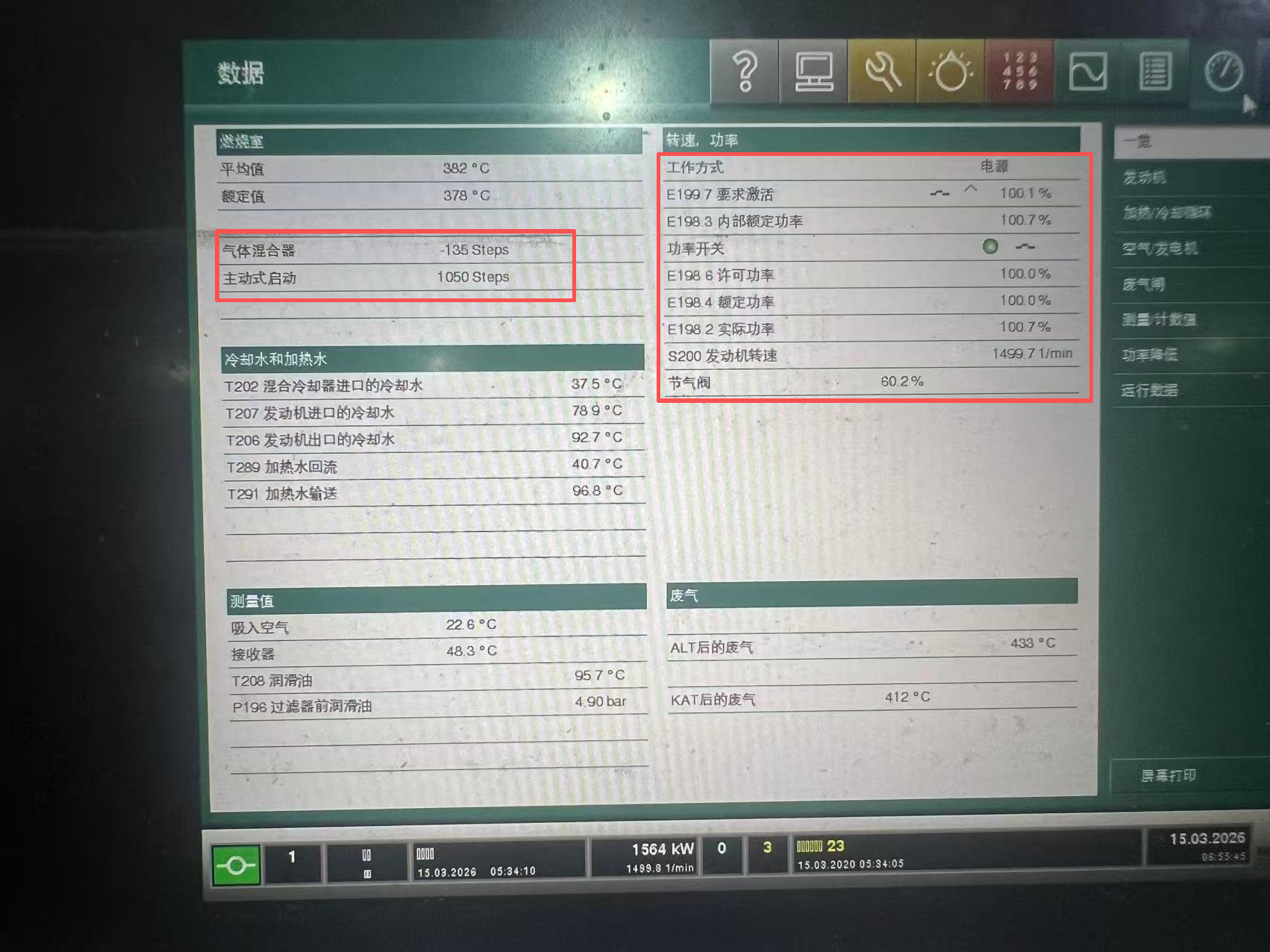 最新の企業ブログについて 顧客ユニットは安定して効率的に動いています; Takumi スパークプラグ S8612は例外的な性能を持っています